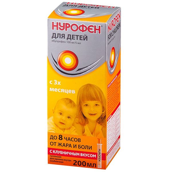 Нурофен для детей сусп. для приема внутрь 100 мг/5 мл 200 мл клубника