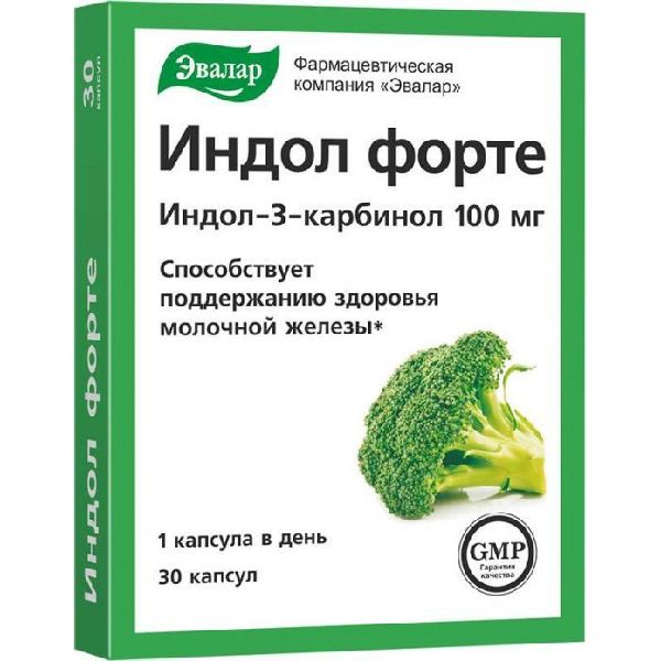 Индол форте капс. 0.23г № 30 БАД