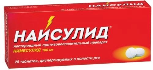 Найсулид табл. 100 мг № 20