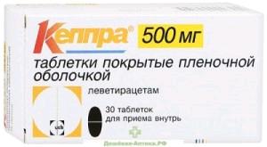 Кеппра табл. п.п.о. 500 мг № 30