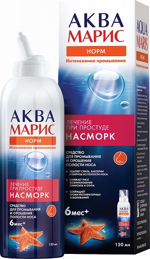 Аква Марис Норм Интенсивное промывание Средство д/промывания и орошения полости носа 150 мл  6+