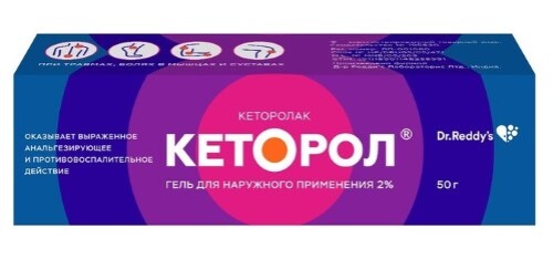 Кеторол гель для нар. прим. 2 % 50 г