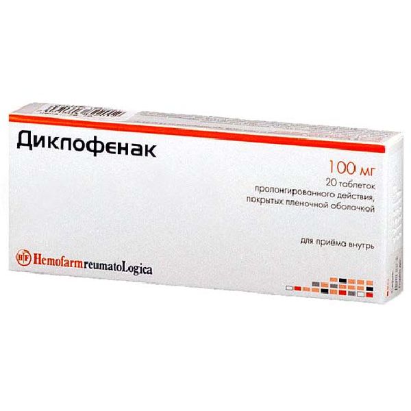 Диклофенак табл. с пролонг. высвоб. п.п.о. 100 мг № 20