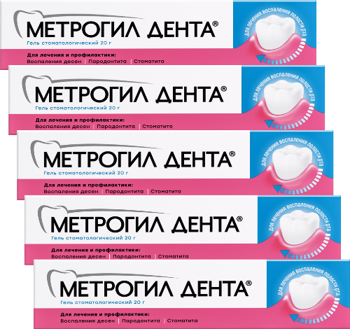 Метрогил Дента гель стом. 20 г