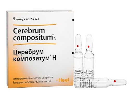 Церебрум композитум Н р-р для ин. 2.2 мл № 5