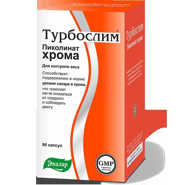 Турбослим Пиколинат хрома N90 капс. БАД