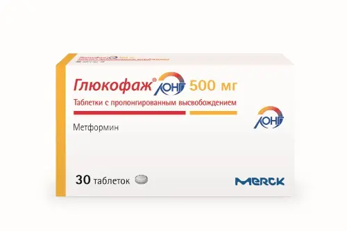 Глюкофаж Лонг табл. с пролонг. высвоб.  500 мг № 30