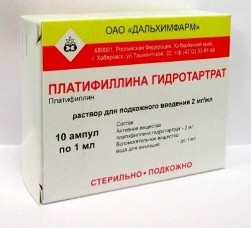 Платифиллина гидротартрат р-р п/к введ. 2 мг/мл 1 мл № 10
