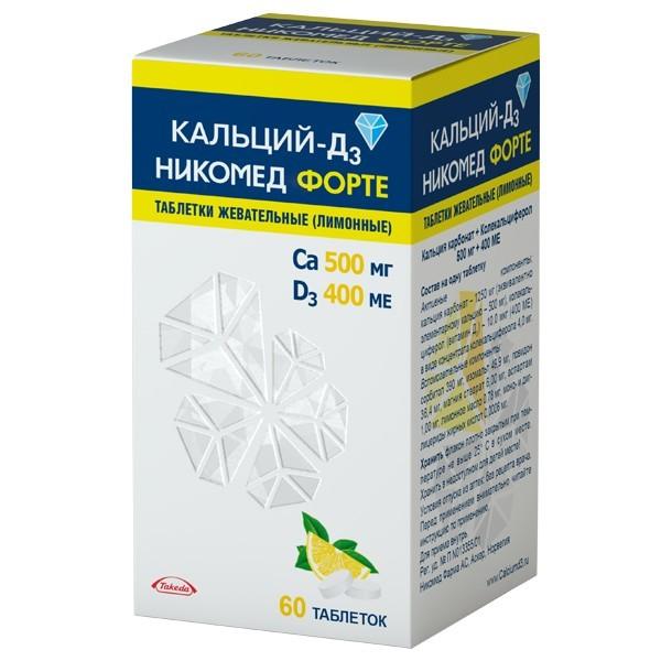 Кальций Д3 Никомед Форте табл. жев. 500 мг+400 МЕ № 60 лимон