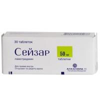 Сейзар табл. 50 мг № 30