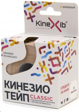 Бинт Кинезио-тейп Kinexib classic нестер. адгезивный восстанавливающий 5смх5м бежевый