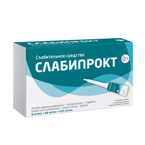 Слабипрокт р-р рект. 9+90+625 мг/мл микроклизмы 5 мл № 4