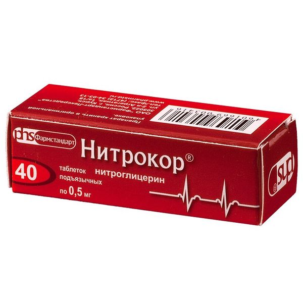 Нитрокор табл. подъязычн. 0.5 мг № 40