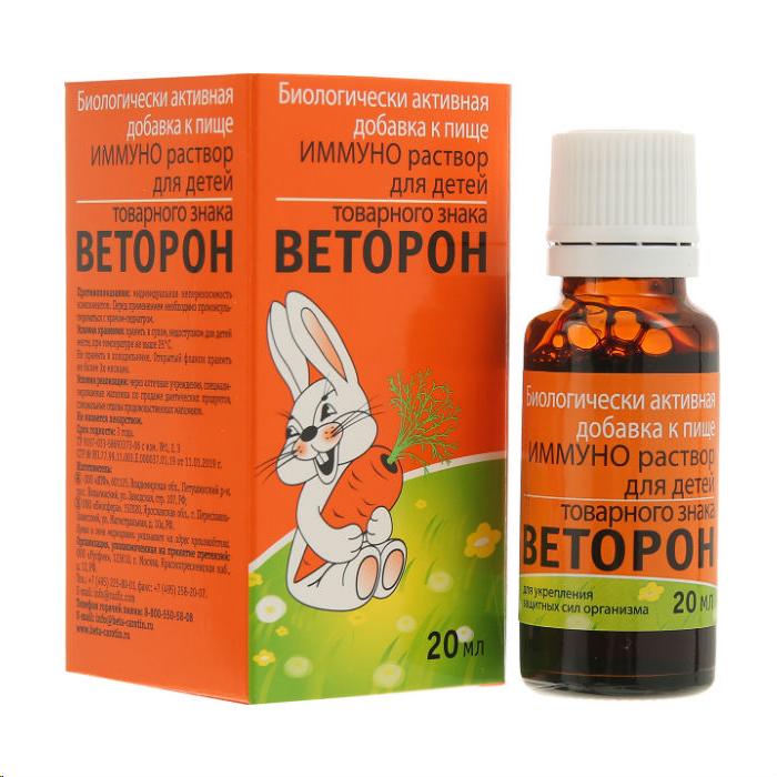 Веторон Иммуно р-р для детей 20 мл БАД