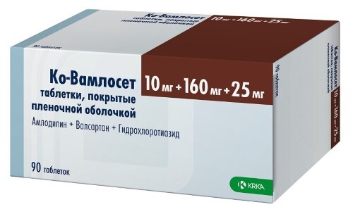 Ко-Вамлосет табл. п.п.о. 10 мг+160 мг+25 мг № 90