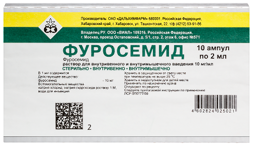 Фуросемид р-р в/в и в/м введ. 10 мг/мл 2 мл № 10