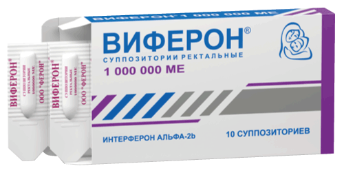 Виферон супп. рект. 1000000 МЕ № 10