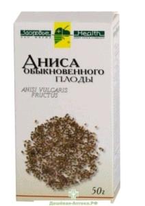 Анис обыкновенный плоды 50 г