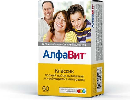 АлфаВит Классик табл. № 60 БАД