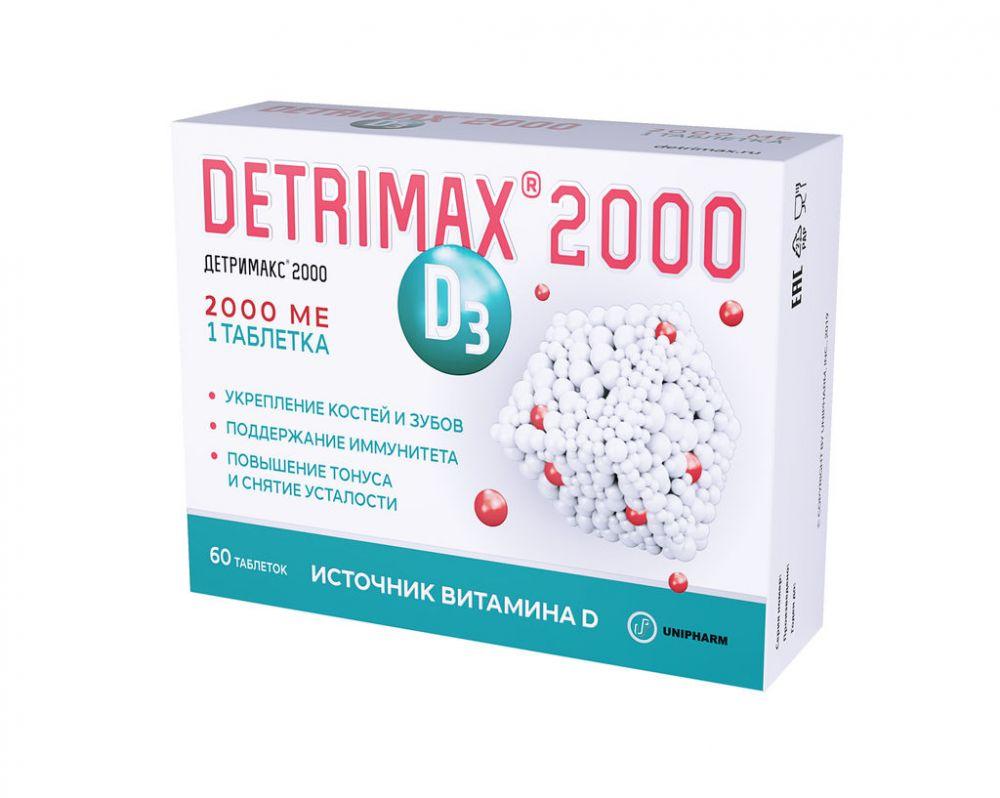 Детримакс витамин D3 2000 240 мг №60 БАД