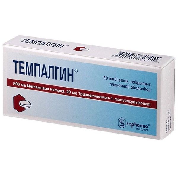 Темпалгин табл. п.п.о. № 20