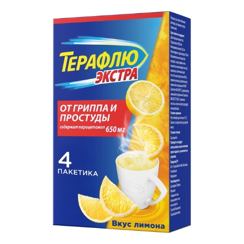 ТераФлю Экстра пор. для приг. р-ра д/приема внутрь 650+10+20 мг 15г № 4 лимон