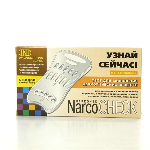 Набор полосок Экспресс-тест ИммуноХром-5-Мульти-Экспресс на 5 видов наркотиков в моче № 1