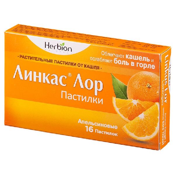 Линкас Лор пастилки № 16 апельсин