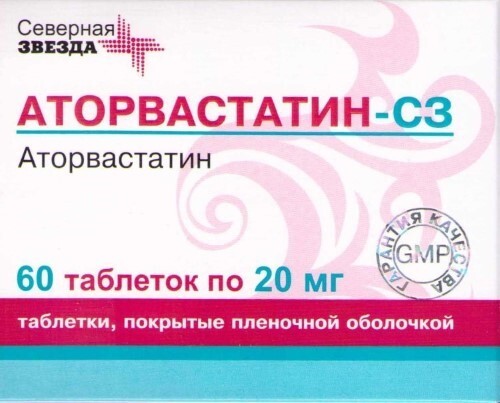 Аторвастатин-СЗ табл. п.п.о. 20 мг № 60