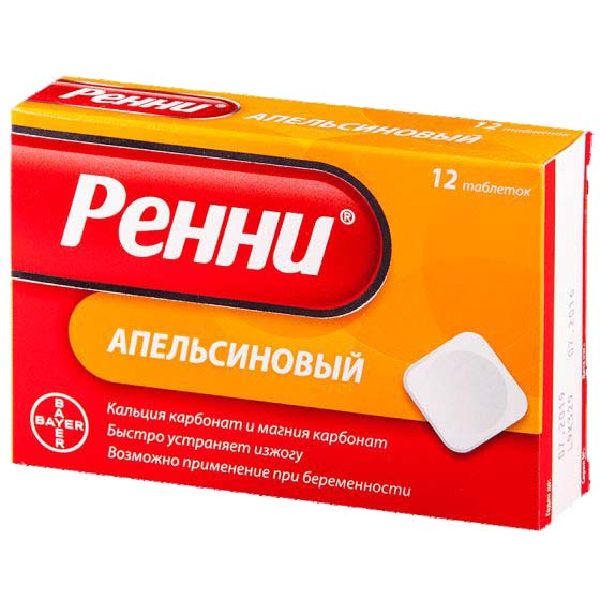 Ренни табл. жев. 680 мг+80 мг № 12 апельсин