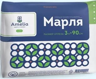 Марля медицинская нестерильная 3 м х 90 см