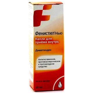 Фенистил капли для приема внутрь 1 мг/ мл 20 мл