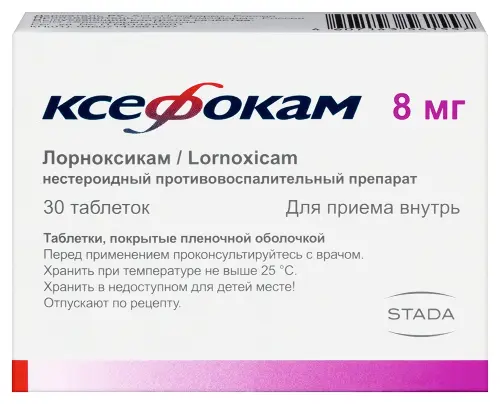 Ксефокам табл. п.п.о. 8 мг № 30