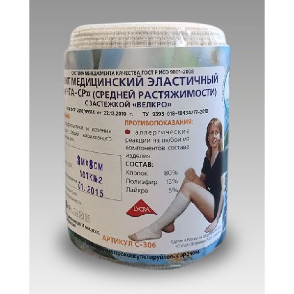 Бинт эласт. мед. Унга-СР средней растяжимости 8 см х 3 м С-306 с застежкой велкро