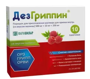 Дезгриппин пор. для приг. р-ра д/приема внутрь 500 мг+10 мг+200 мг 5 г № 10 малина