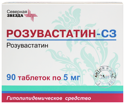 Розувастатин-С3 табл. п.п.о. 5 мг № 90