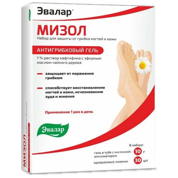 Мизол гель для защиты от грибка ногтей и кожи 10 г