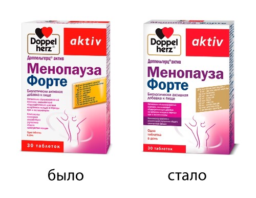 Доппельгерц Актив Менопауза форте табл. 1485 мг № 30 БАД