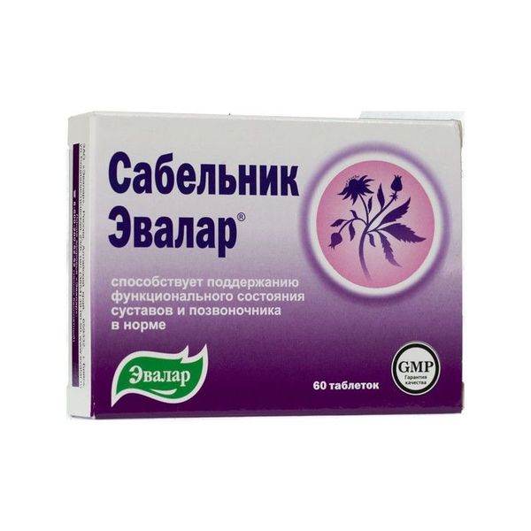 Сабельник-Эвалар табл. 0.5 г № 60 БАД