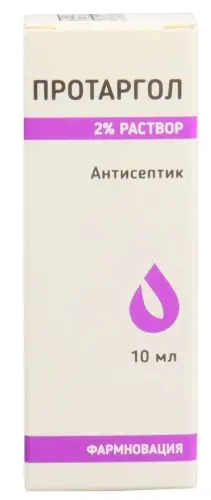 ДС Протаргол р-р 2% 10 мл