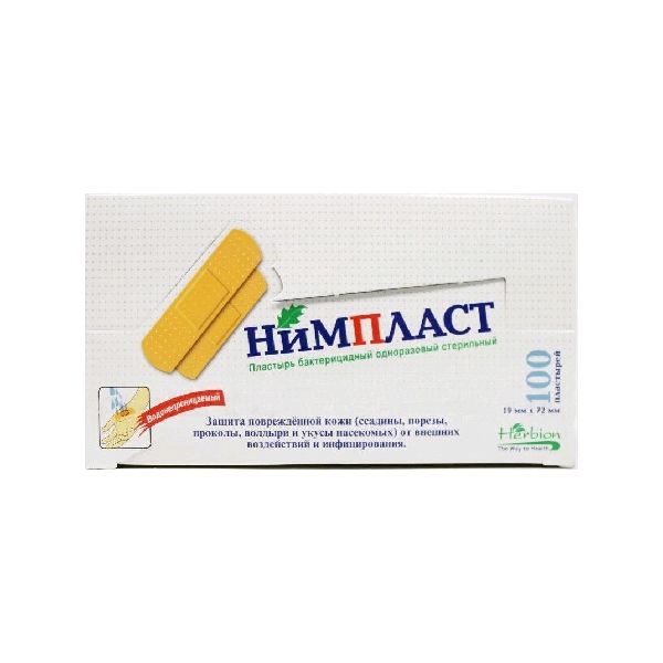 Пластырь бактерицидный Нимпласт стер. 1.9х7.2 см № 100