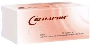 Сегидрин табл. кш/раств. п.п.о. 60 мг № 50