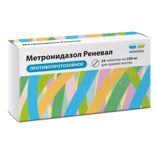 Метронидазол Реневал табл. 250 мг № 24