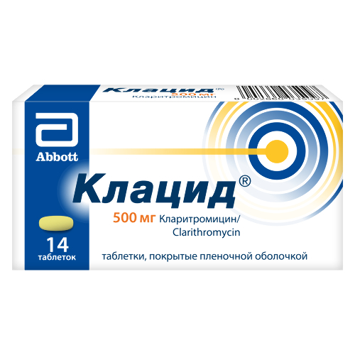 Клацид табл. п.п.о. 500 мг № 14