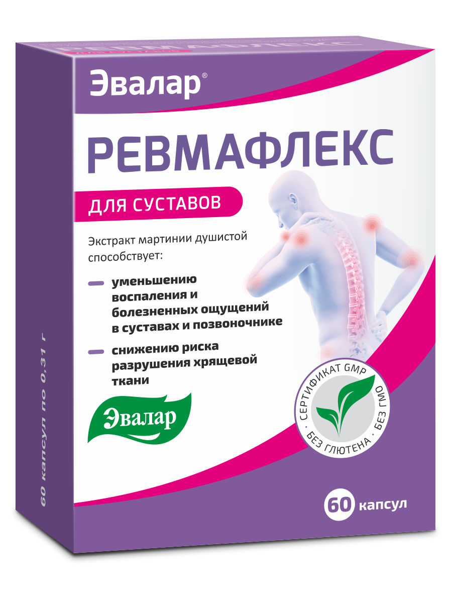 Ревмафлекс капс. 310 мг № 60 БАД
