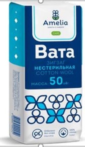 Вата мед. хир. н/стер. зиг-заг Амелия 50 г