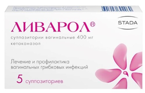 Ливарол супп. ваг. 400 мг № 5