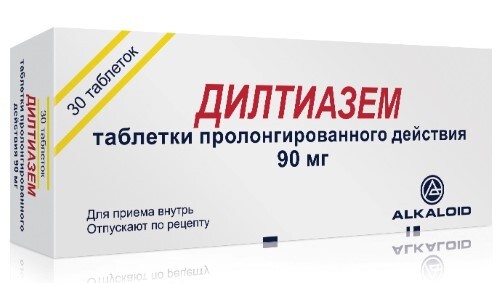 Дилтиазем табл. с пролонг. высвоб.  90 мг № 30