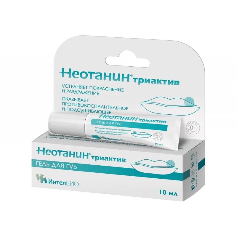 Гель для губ Неотанин д/детей и взрослых 10 мл