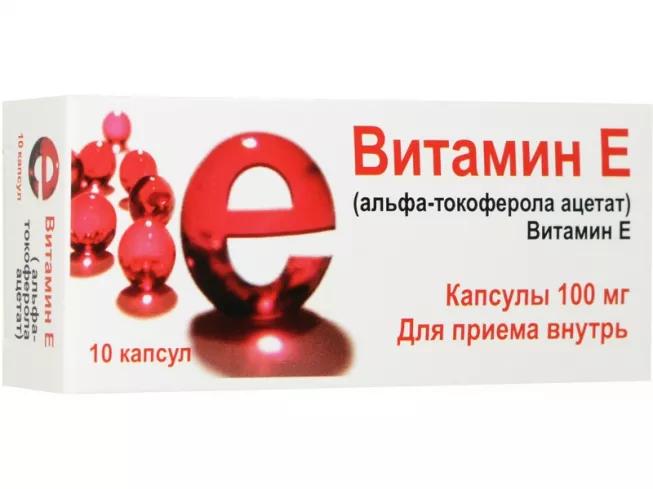 Альфа-Токоферола ацетат (витамин Е) капс. 100 мг № 10